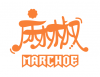 Marchoe 麻椒