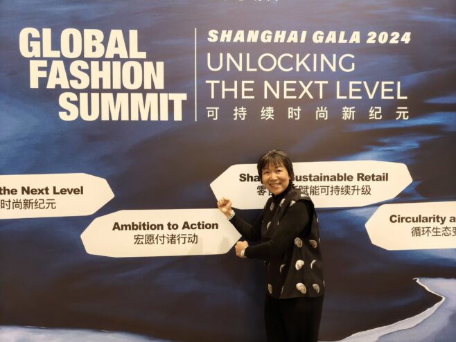 行动亚洲创办人暨执行长苏佩芬受邀出席Global Fashion Summit: Shanghai Gala