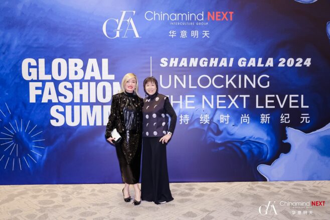 行动亚洲创办人暨执行长苏佩芬受邀出席Global Fashion Summit: Shanghai Gala