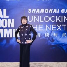 行动亚洲创办人暨执行长苏佩芬受邀出席Global Fashion Summit: Shanghai Gala