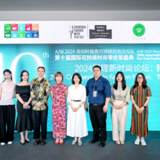 同理新时尚论坛再现深圳时装周，揭开第十届国际可持续时尚零皮草盛典帷幕