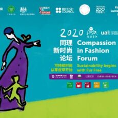 “可持续零皮草日”全国首现，LCF、Stella McCartney齐助力第六届国际可持续时尚零皮草盛典