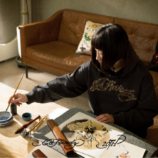 官宣了！Ed Hardy 加入国际零皮草销售商FFR